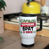 Лучший Брат в Мире